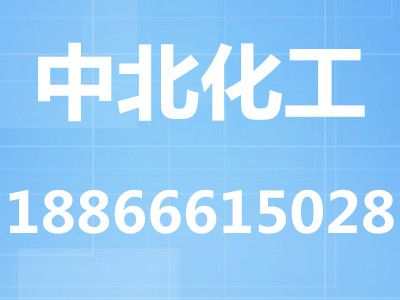 苯并三氮唑生產(chǎn)廠家聯(lián)系方式